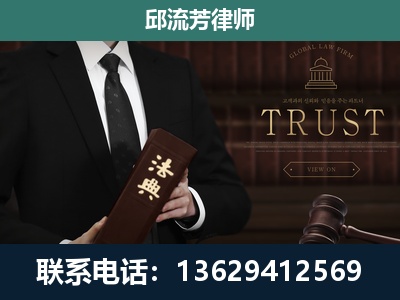 佳木斯-专注于刑事辩护