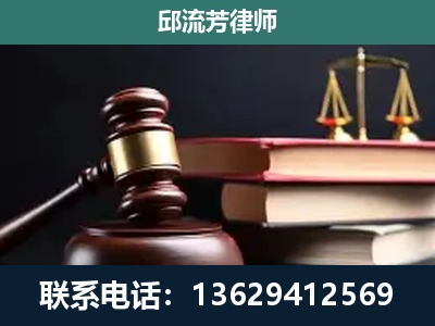 佳木斯-刑事案件辩护